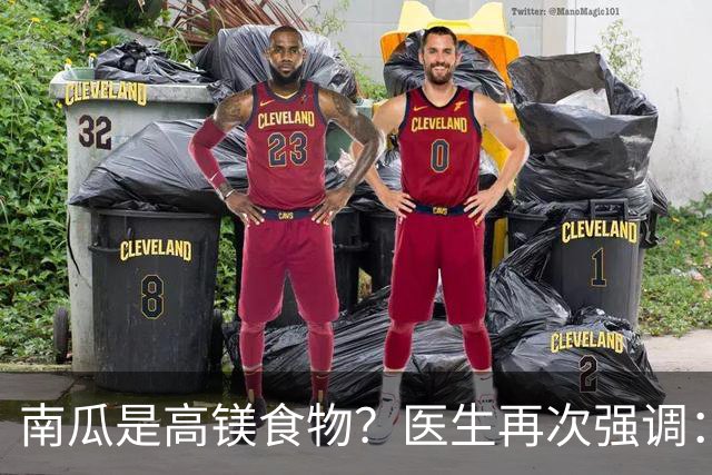 南瓜是高镁食物？医生再次强调：心脏不好的人，要常吃这8种蔬果