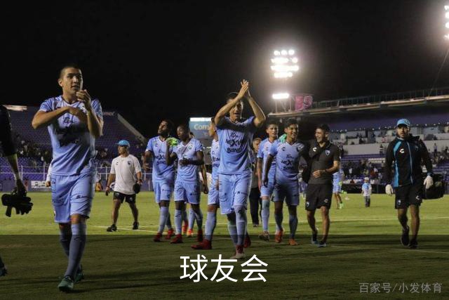 关于球友会