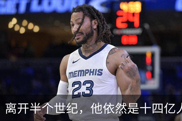 离开半个世纪，他依然是十四亿人不可触碰的底线！