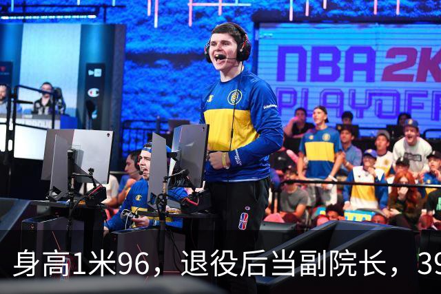 身高1米96，退役后当副院长，39岁的奥运冠军徐云丽，至今仍单身